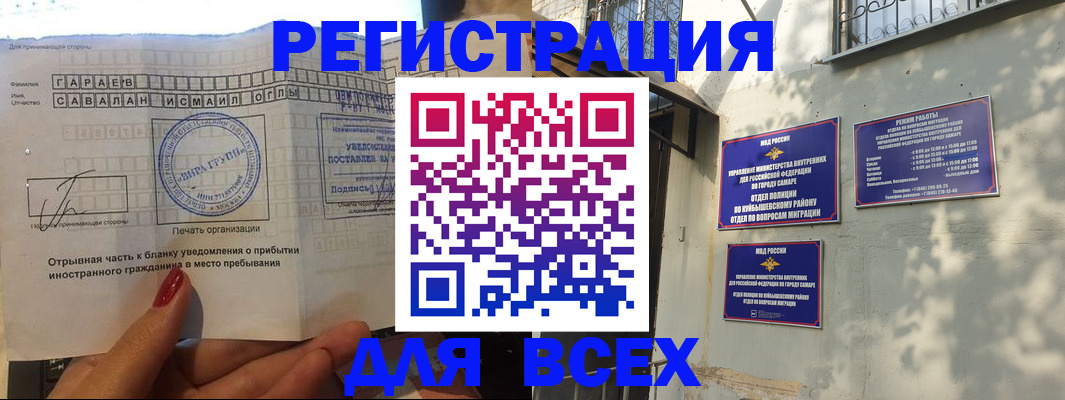 форма 3 в Свободном